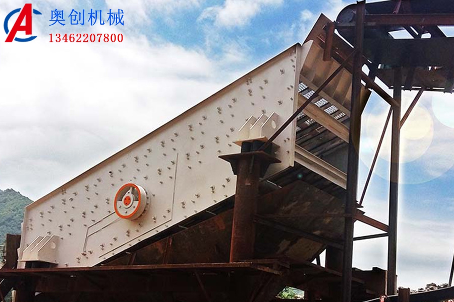 NH系列圓振動篩工作原理 NH系列圓振動篩工作原理