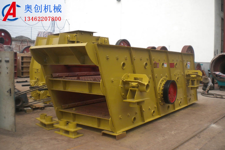 YK稀油圓振動篩的特點優(yōu)勢 YK稀油圓振動篩的特點優(yōu)勢