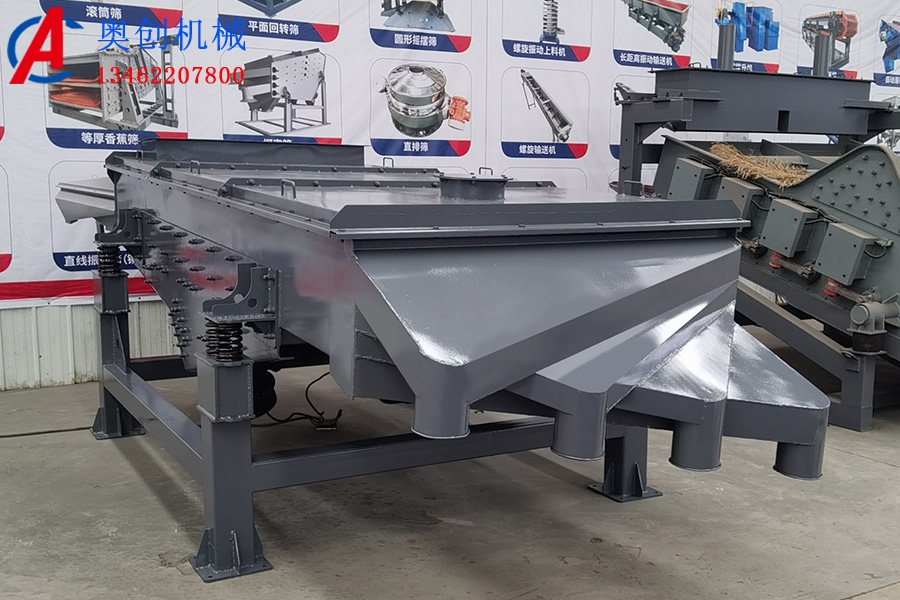 直線振動篩優(yōu)點 直線振動篩優(yōu)點