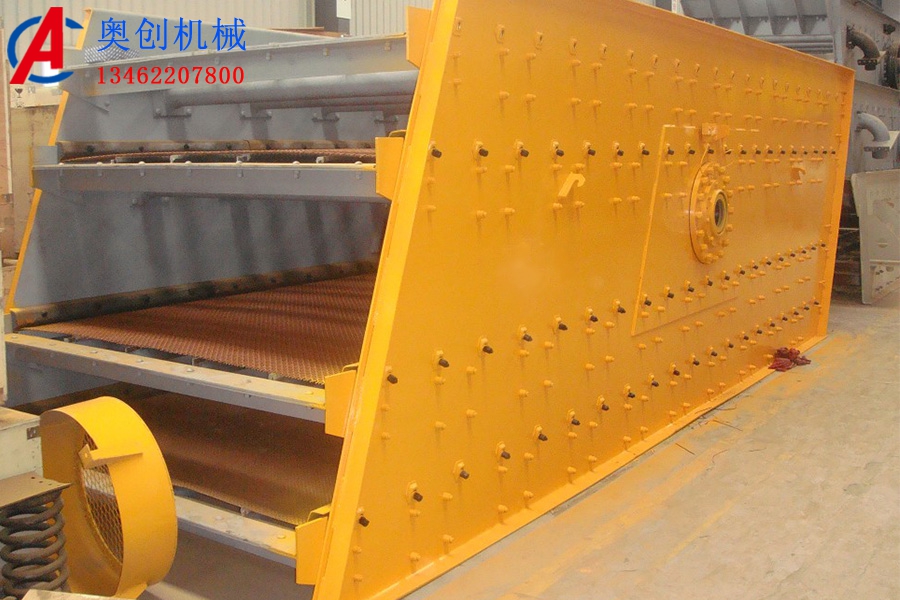 YK圓振動(dòng)篩特點(diǎn) YK圓振動(dòng)篩特點(diǎn)