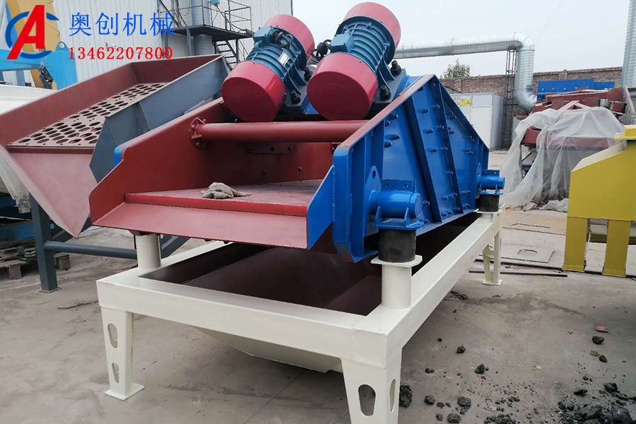 影響高頻振動篩效果的因素 影響高頻振動篩效果的因素