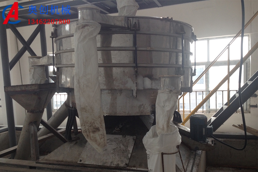 圓形搖擺篩應(yīng)用領(lǐng)域 圓形搖擺篩應(yīng)用領(lǐng)域