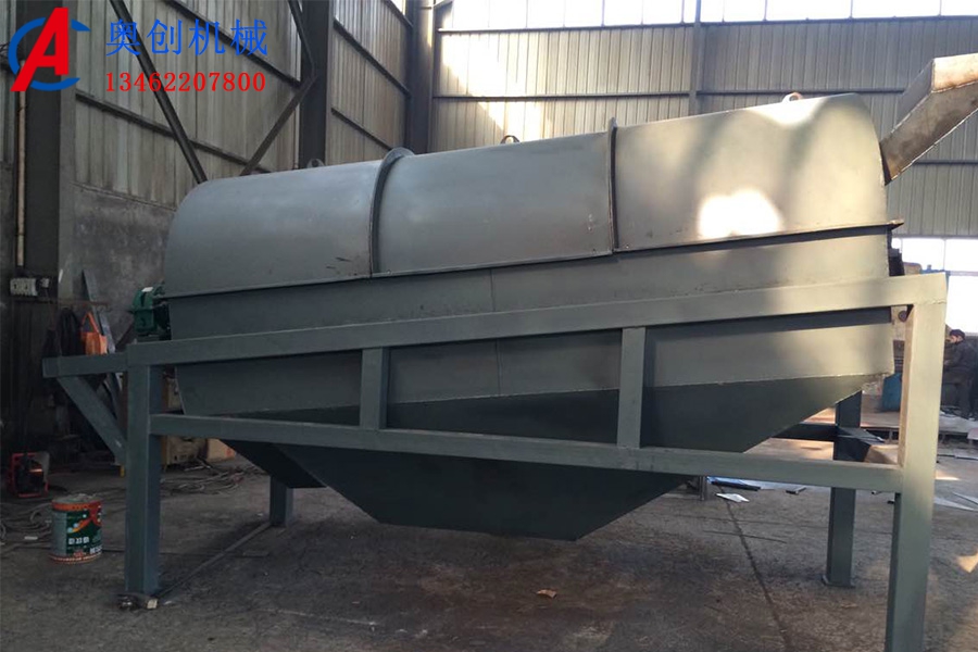 滾筒篩在垃圾處理中的作用 滾筒篩在垃圾處理中的作用