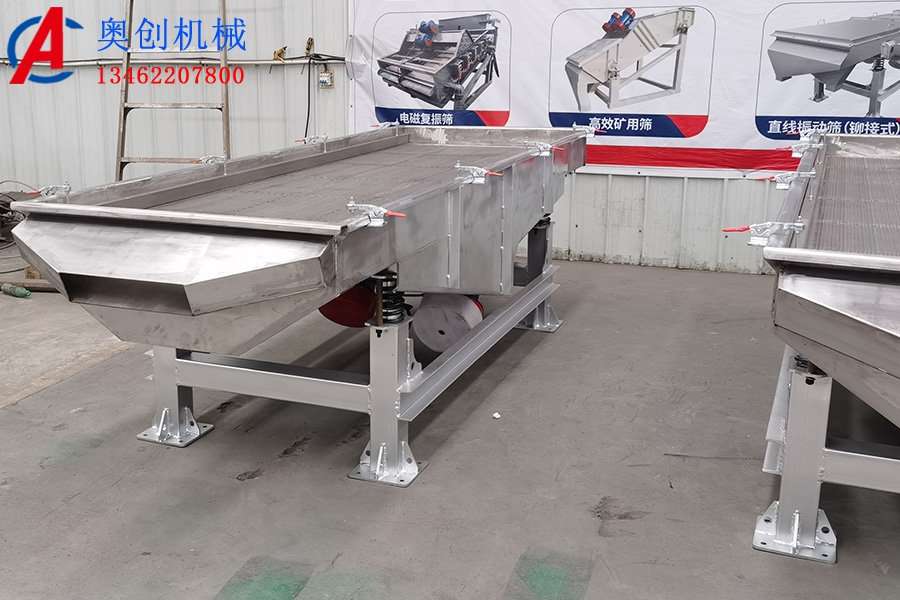 篩分設(shè)備幾種常見(jiàn)類型 篩分設(shè)備幾種常見(jiàn)類型